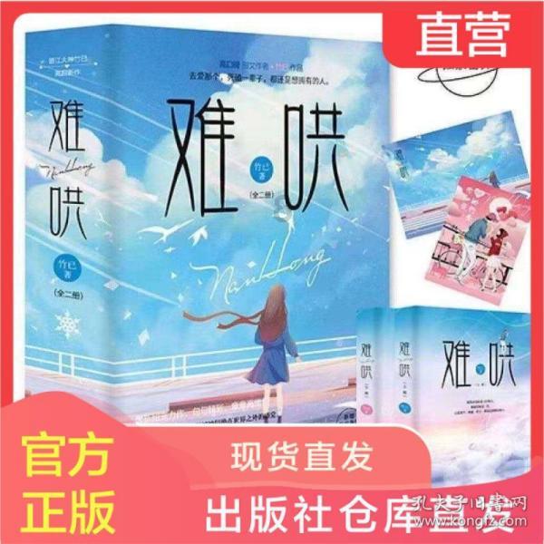 逍遥觅仙