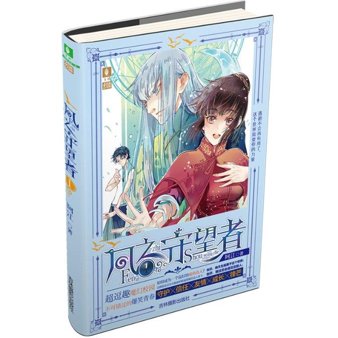冷知识分享平台 - 探索奇闻趣事,激发你的好奇心|大叔未偷拍仍遭女子曝光,当事女子痛哭致歉。大家如何看待她的道歉?官方网站