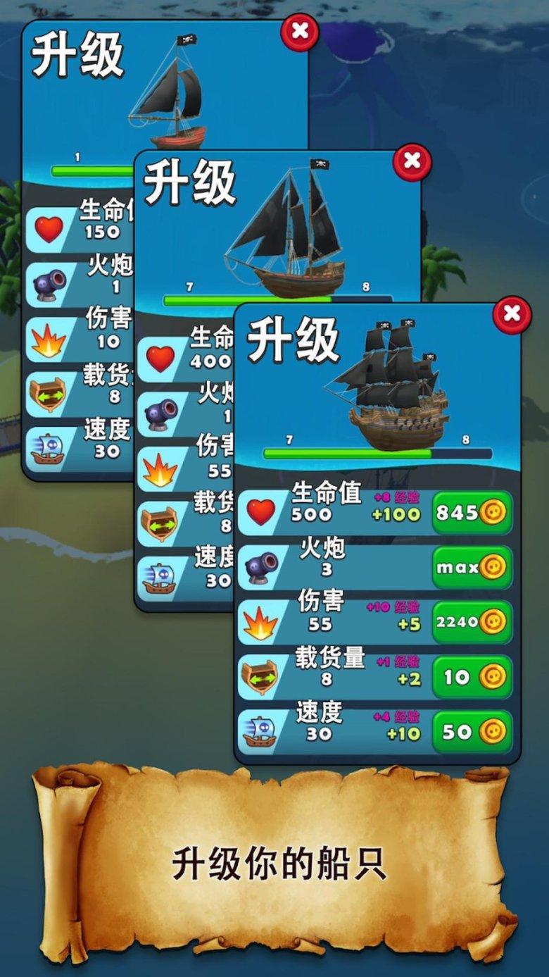 工作后，你的生活发生了什么变化？游戏画面