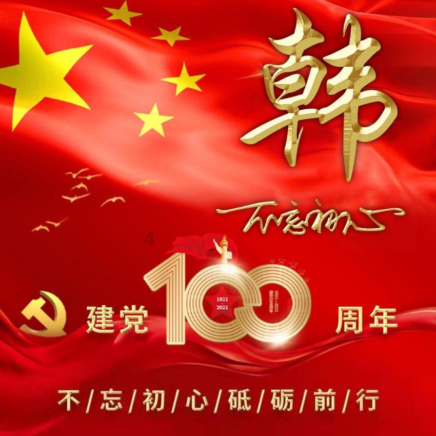 探索浩辰软件注册激活码2019版