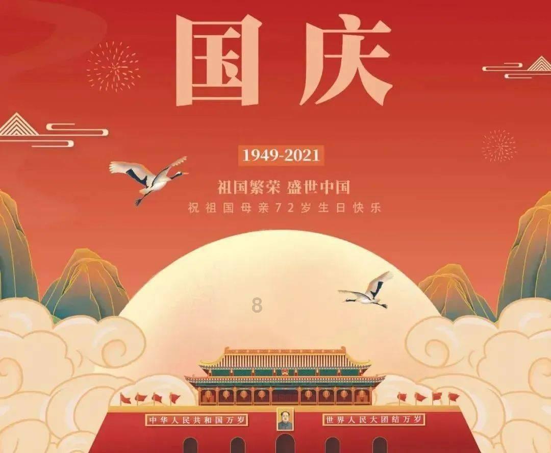 快讯 | 2024年1月国产网络游戏版号下发,腾讯等公司共115款游戏获批