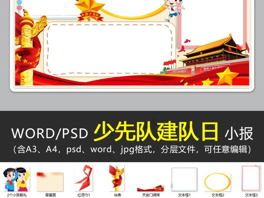 丹阳一寺院门口惊现一只“灵鸟”
