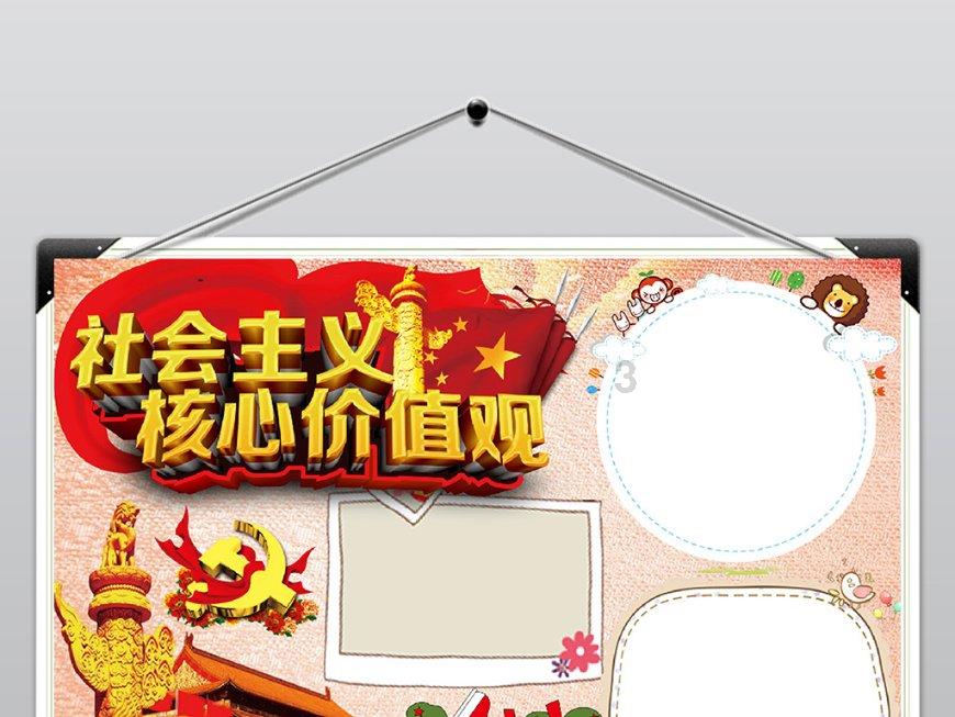 幸运数字
