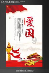 女巫的约定