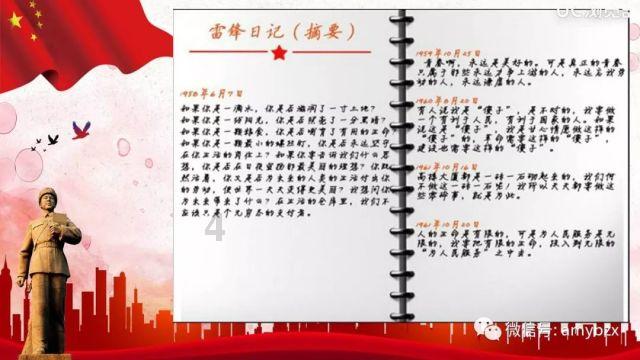 自由勇士历险记2
