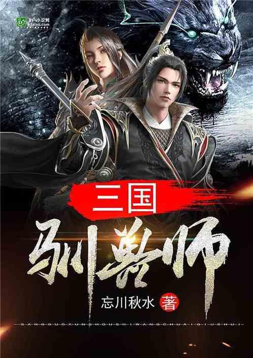 巧虎踢足球2